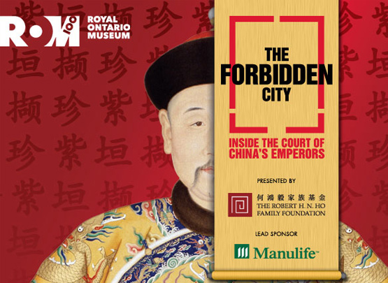 Forbidden City ROM
